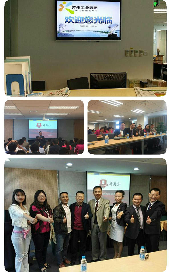 15vip太阳集团见证扒皮大会