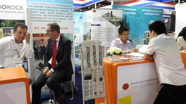 15vip太阳集团亮相2016第九届AQUATECH CHINA上海国际水展