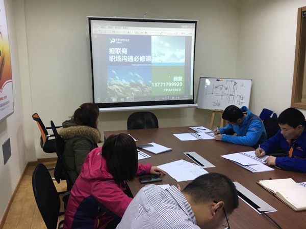 15vip太阳集团环保2月内部培训