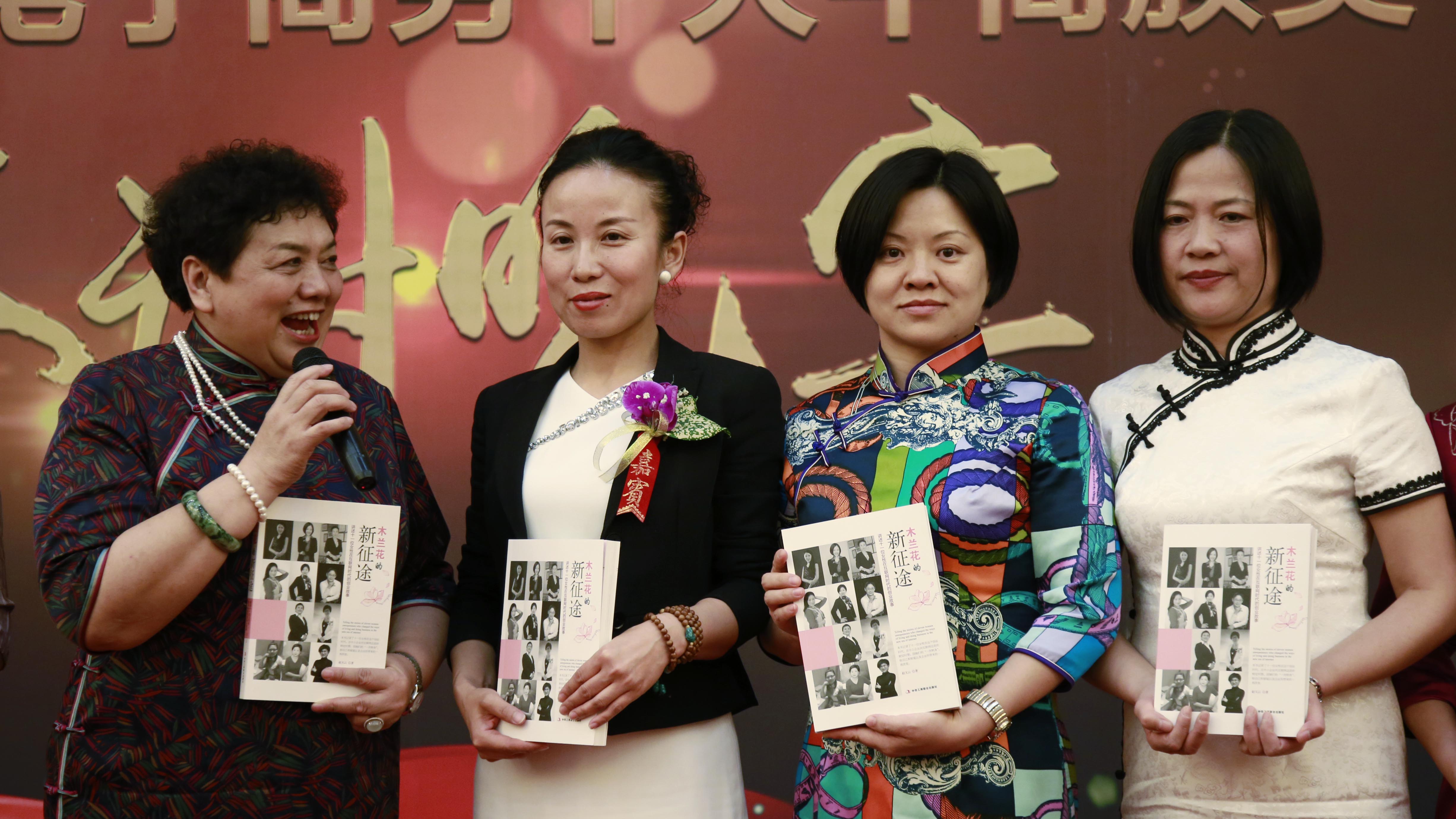 木兰花的新征途关于15vip太阳集团的创业故事