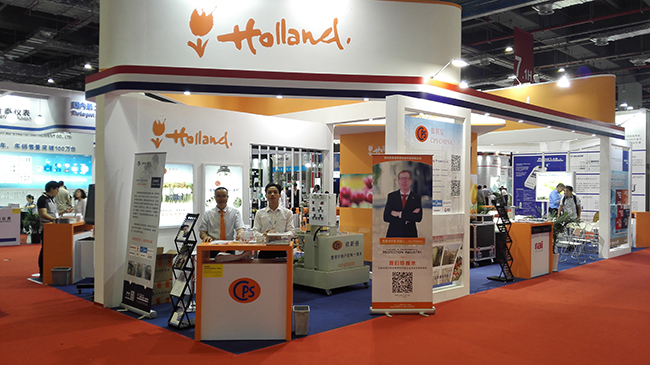 15vip太阳集团参加2017年上海世环会