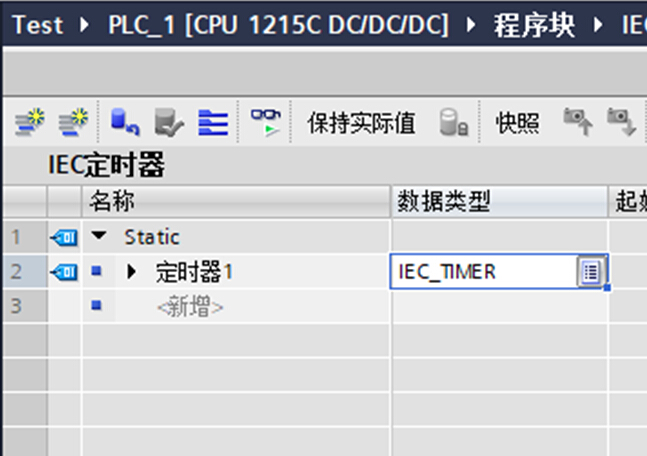 西门子PLC编程如何使用多重背景DB块减少内存占用