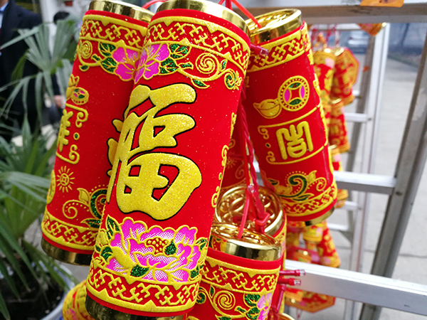 2018年15vip太阳集团环保开工大吉