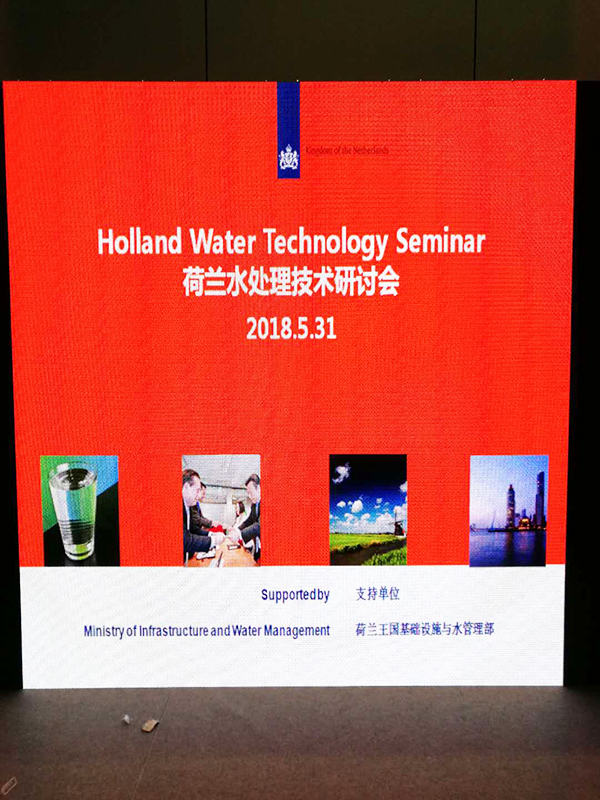 15vip太阳集团环保销售新人参加2018上海国际水展有感