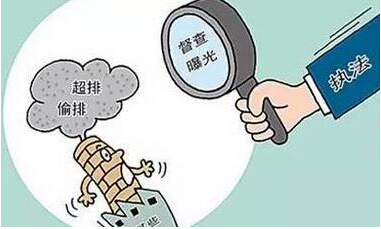 环保监察执法到企业现场主要检查什么