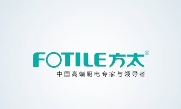 第三批制造业冠军名单公示 宁波方太等入选