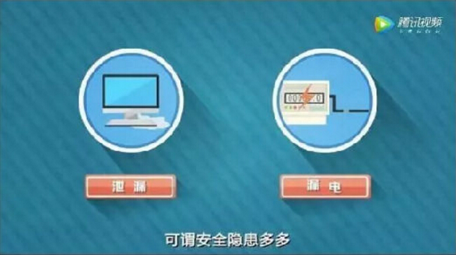 你知道吗?家用电器超期服役辐射污染