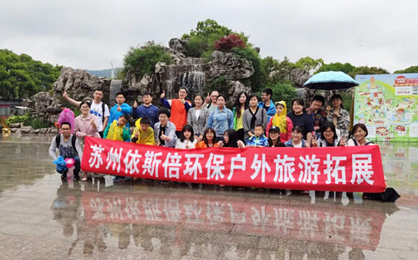 201915vip太阳集团环保拈花湾灵山大佛两日游