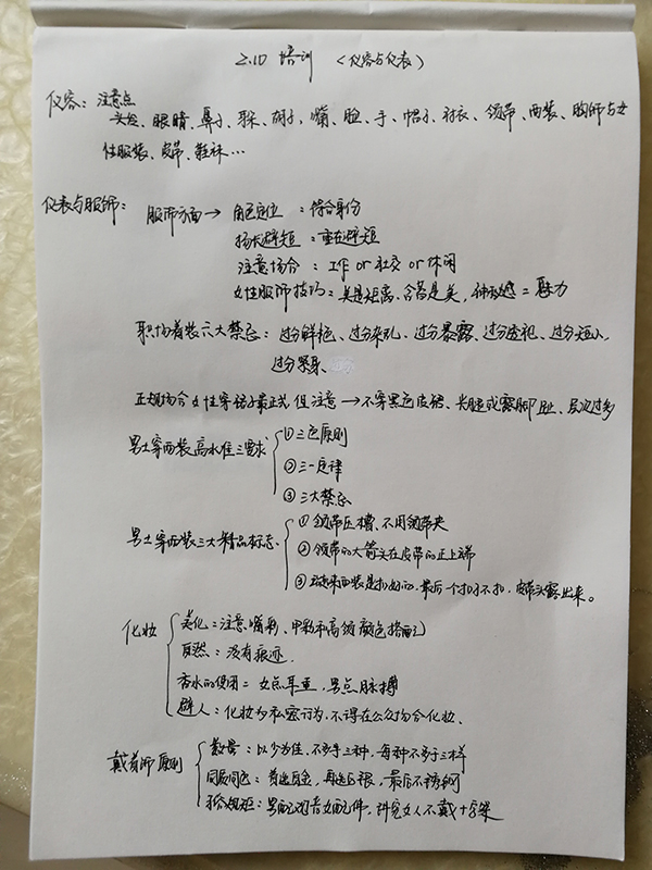 疫情当前，远程办公，15vip太阳集团环保培训周正式开启