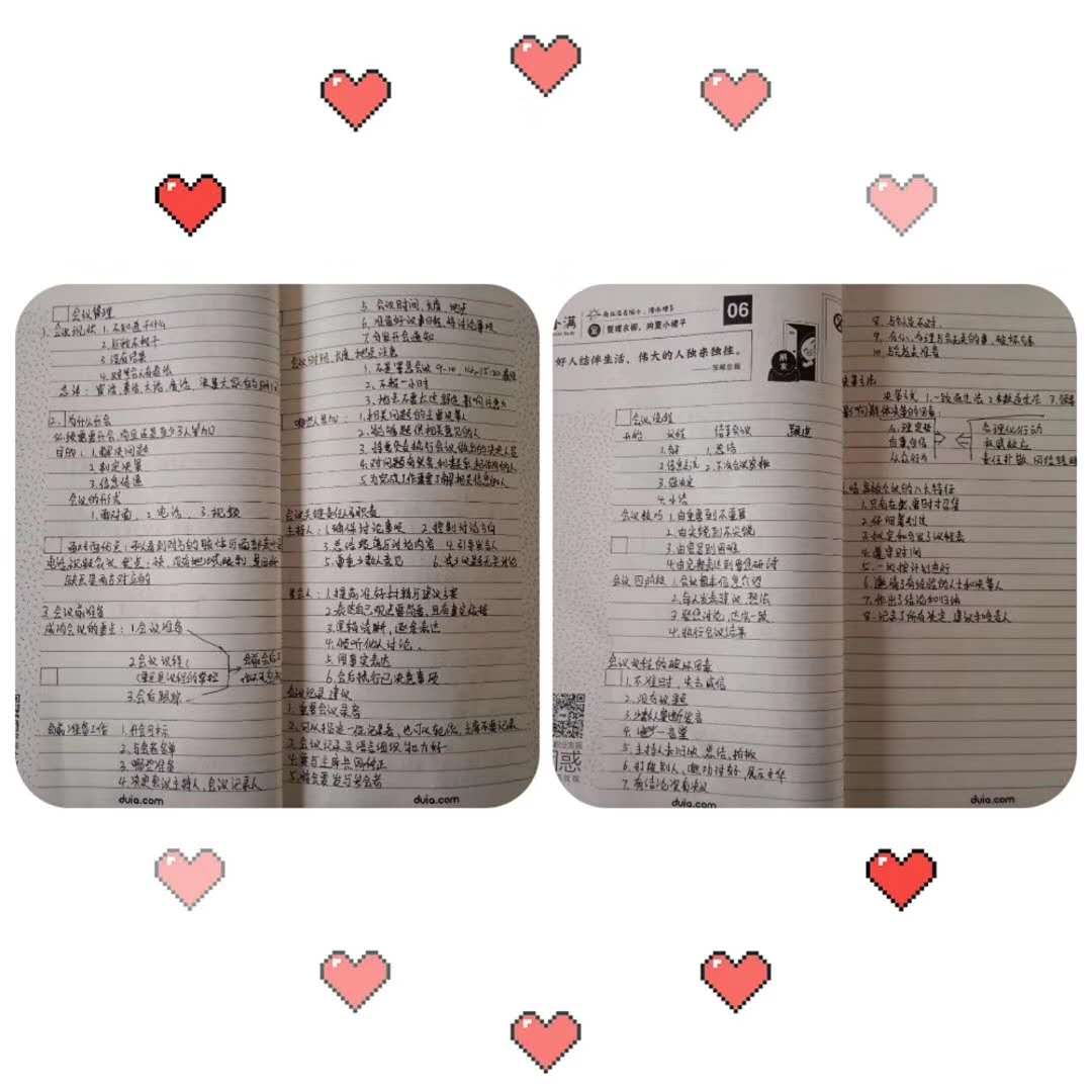 15vip太阳集团公布第五天优秀学习培训分享案例