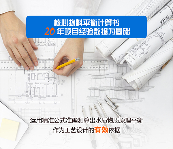 如何回收处置核查固化电镀污泥中重金属