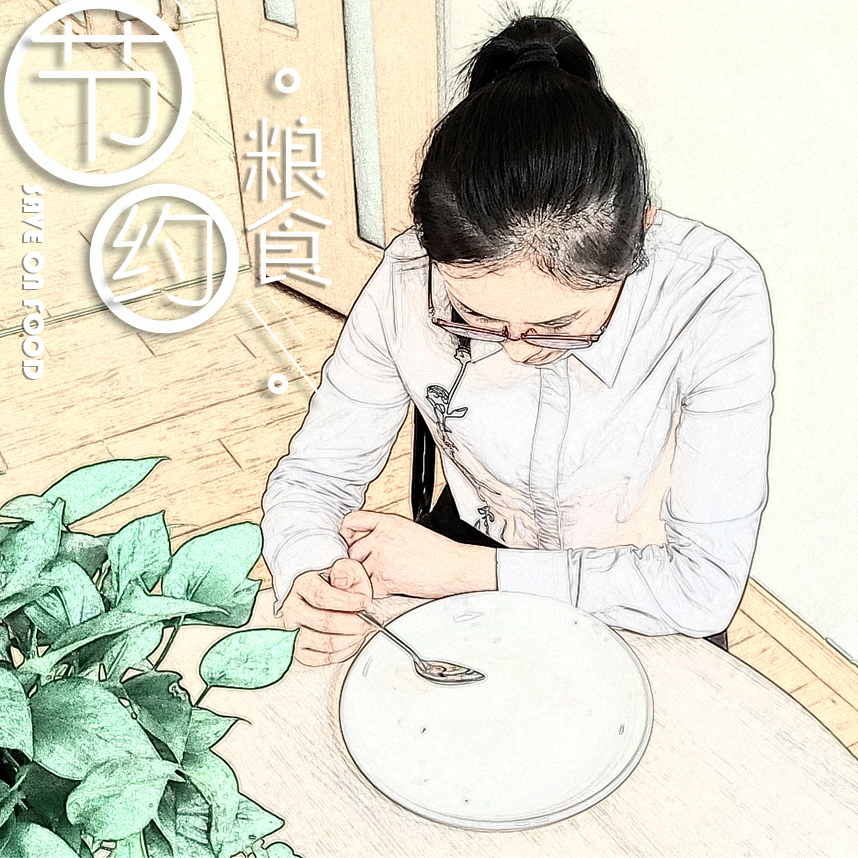 重视环保,是对地球最深情的表白