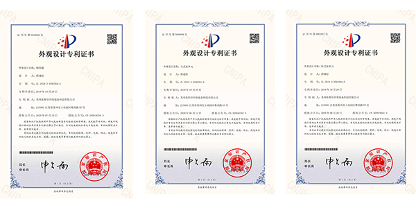 15vip太阳集团环保2020年新获三项工业废水处理设备外观设计专利证书