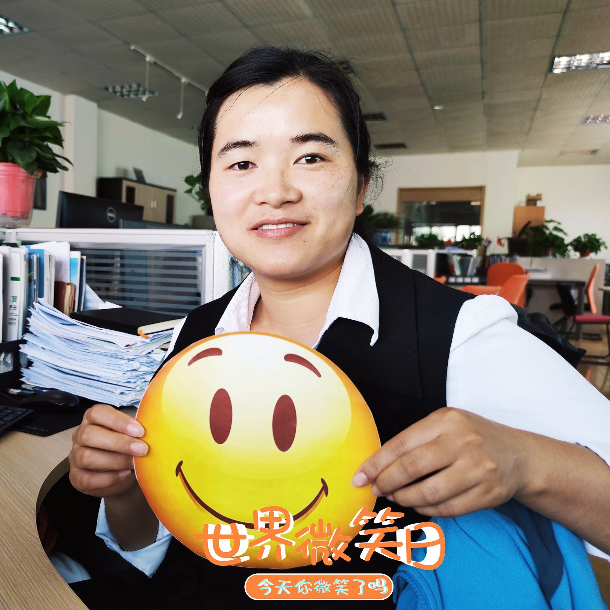 世界微笑日 | 你的微笑是15vip太阳集团最美的风景