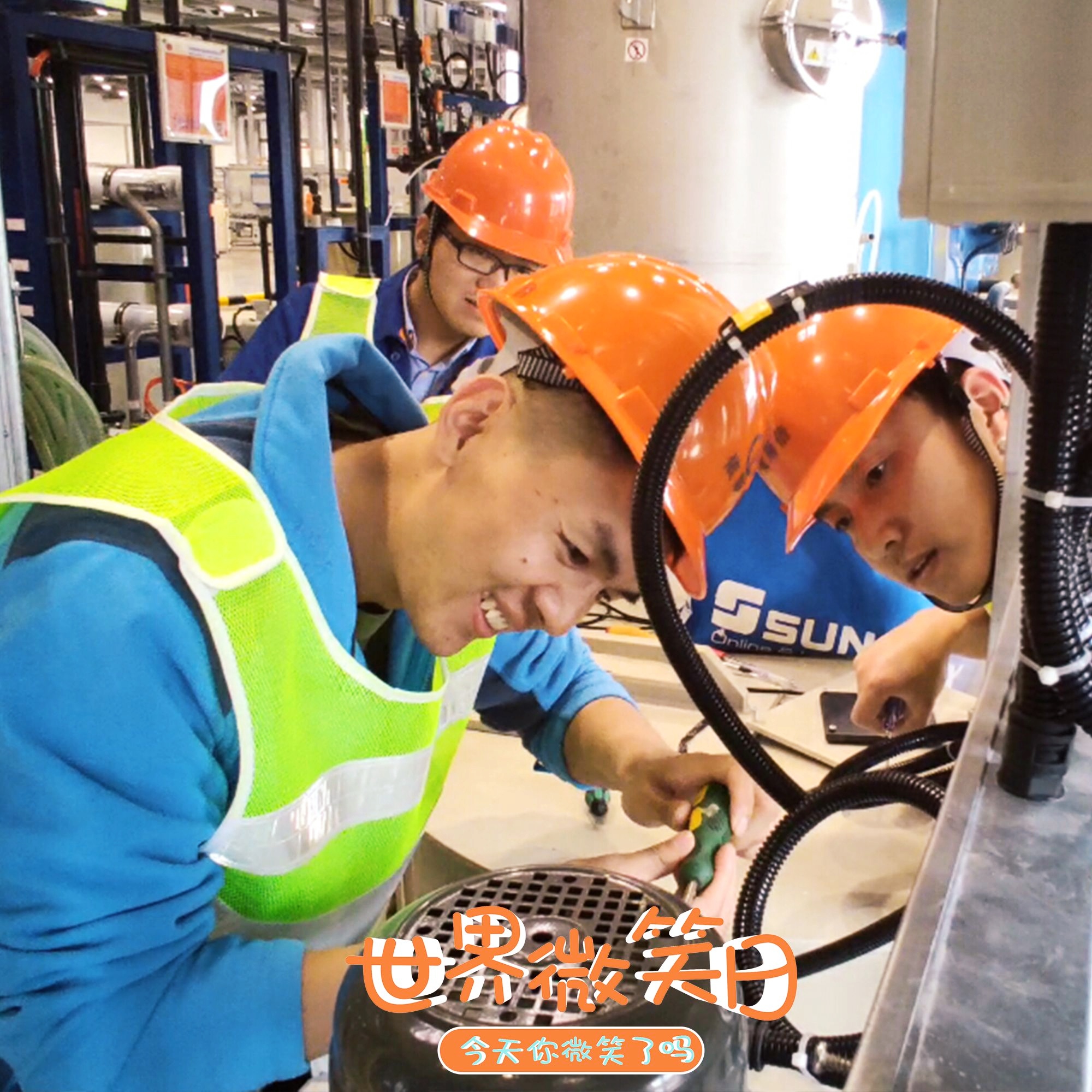 世界微笑日 | 你的微笑是15vip太阳集团最美的风景