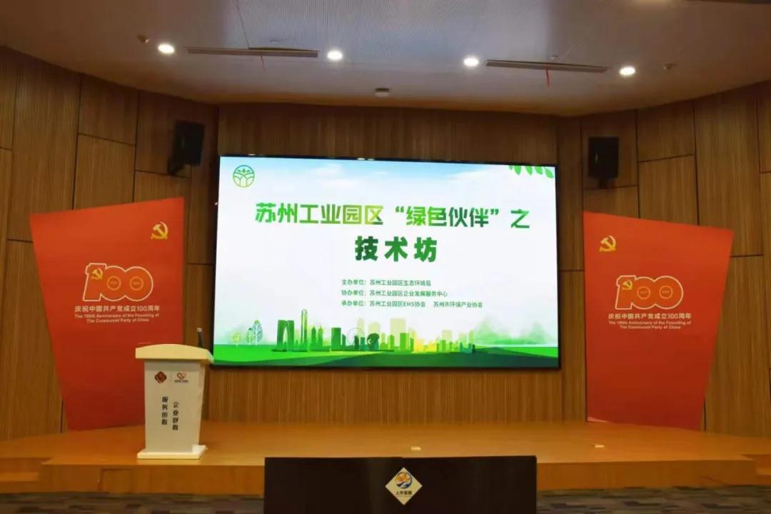 节能减排引领产业新风尚,绿色化发展碳中和将成为新常态