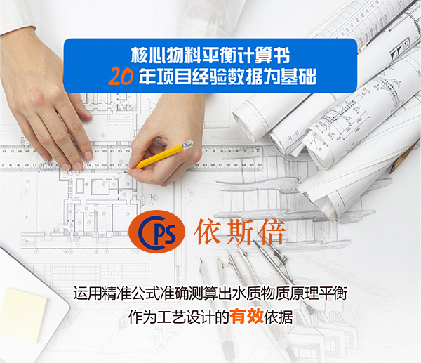 圆满收关 | 15vip太阳集团携手电镀行业共启新征程