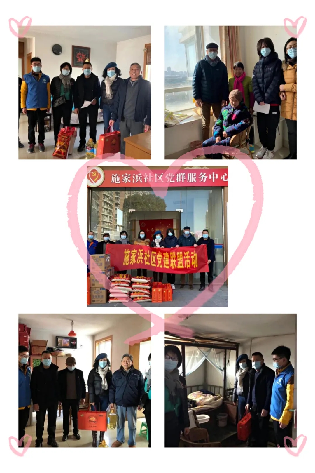 岁末将至,携手奋进,分享15vip太阳集团的高光时刻