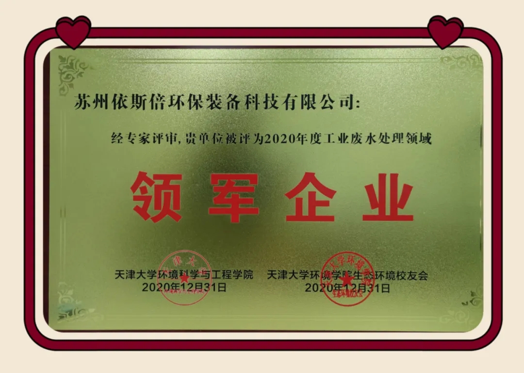 岁末将至,携手奋进,分享15vip太阳集团的高光时刻