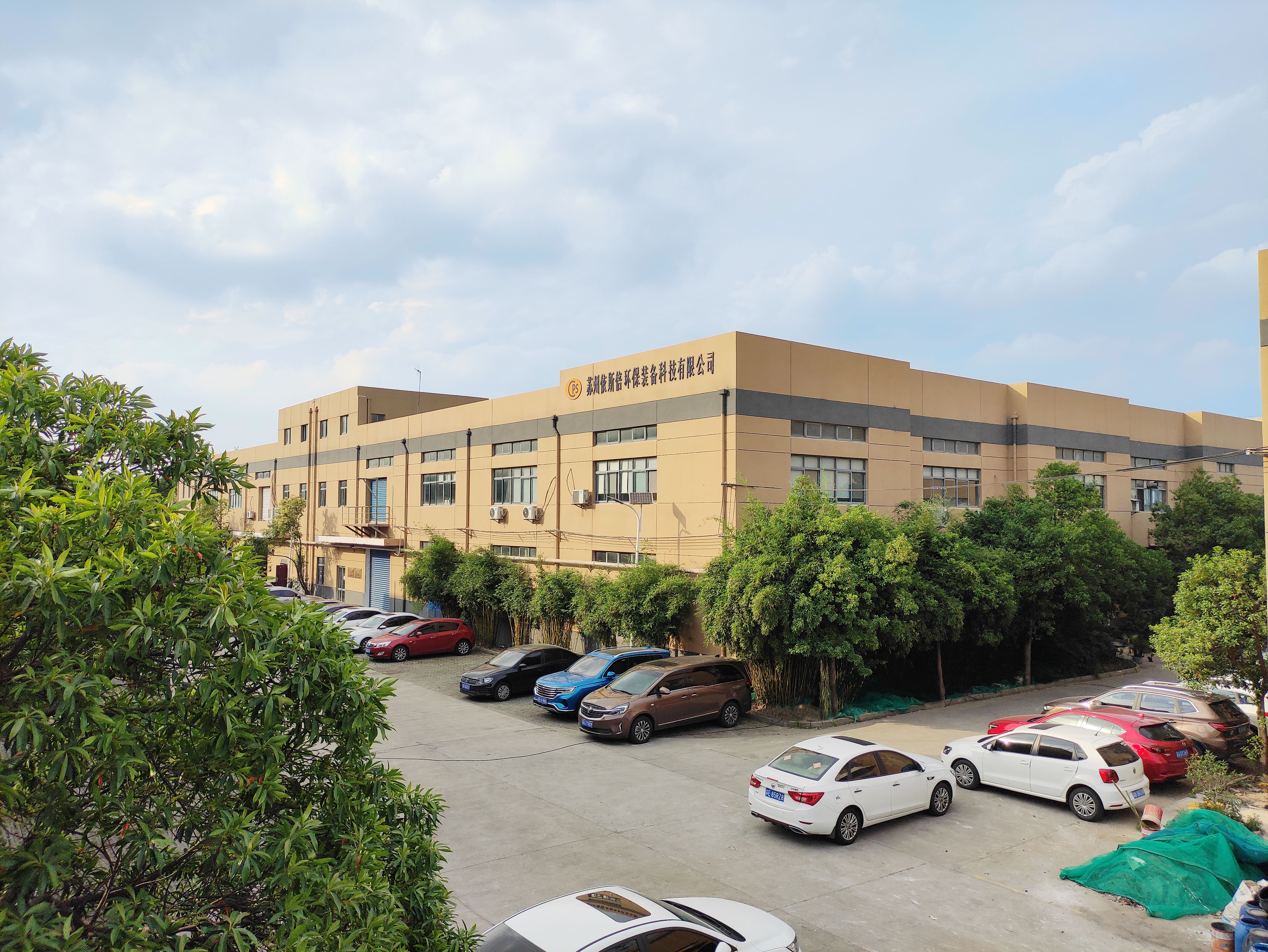 重庆工商大学访企拓岗促就业专项行动——走进重庆15vip太阳集团