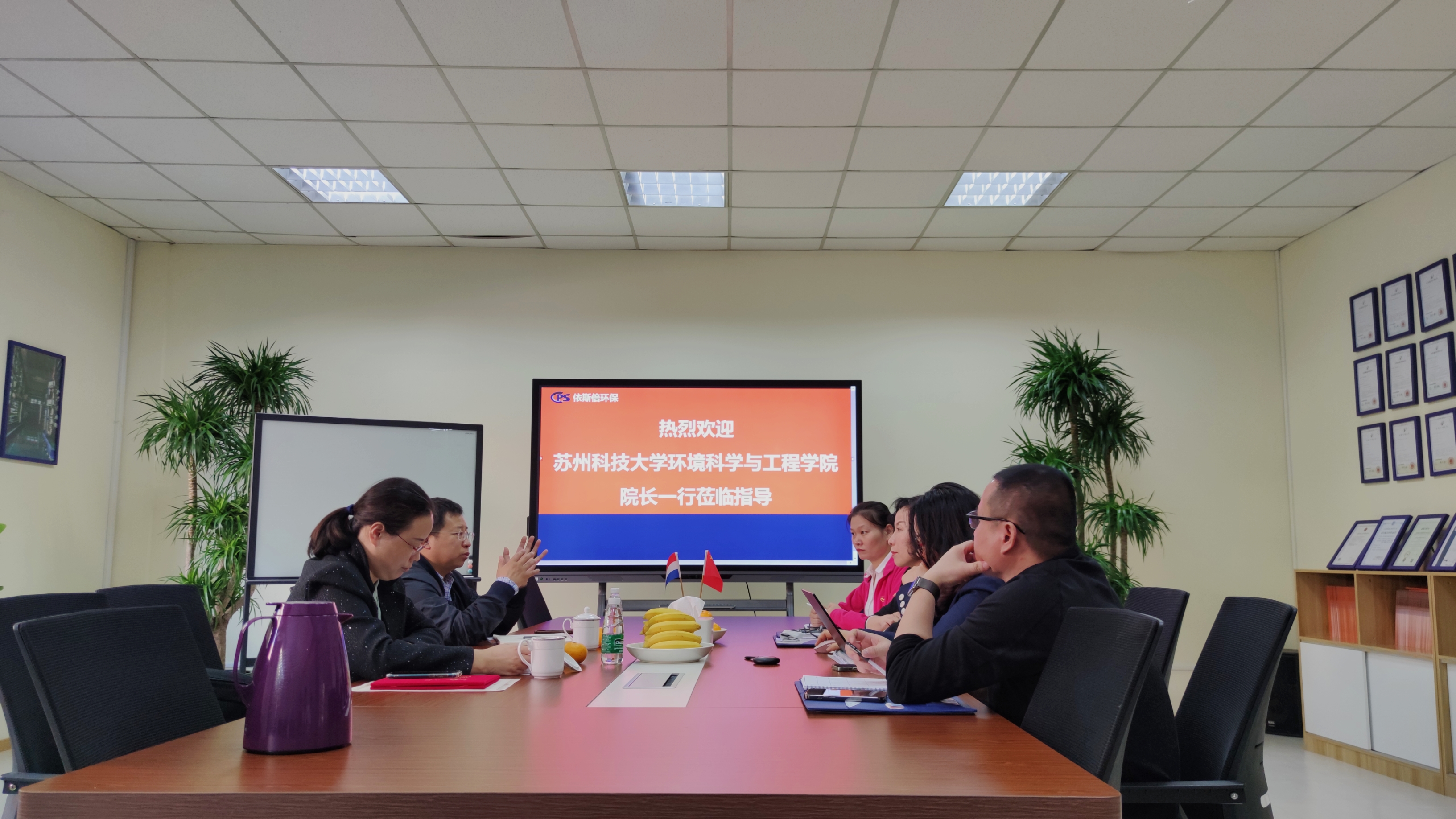 15vip太阳集团签约苏州科技大学环境科学与工程学院共建大学生就业创业基地