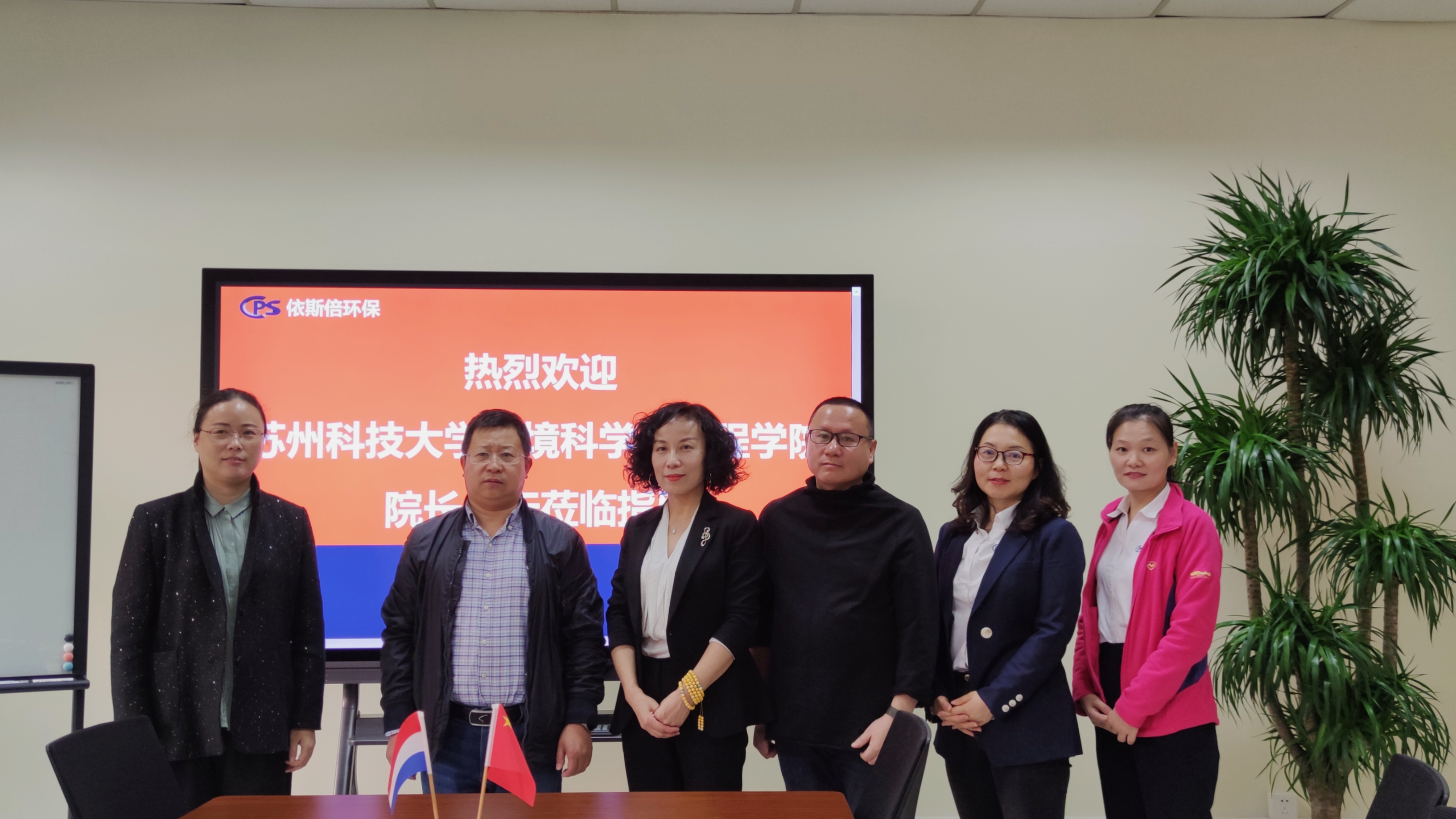 15vip太阳集团签约苏州科技大学环境科学与工程学院共建大学生就业创业基地