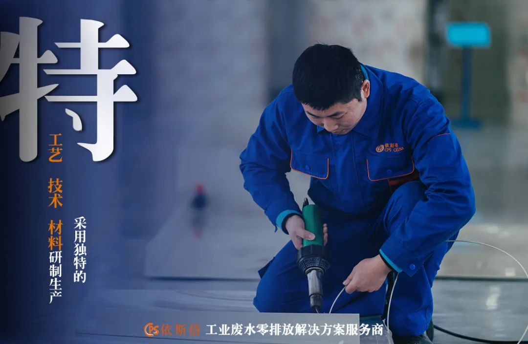 15vip太阳集团入选2022年省级专精特新企业