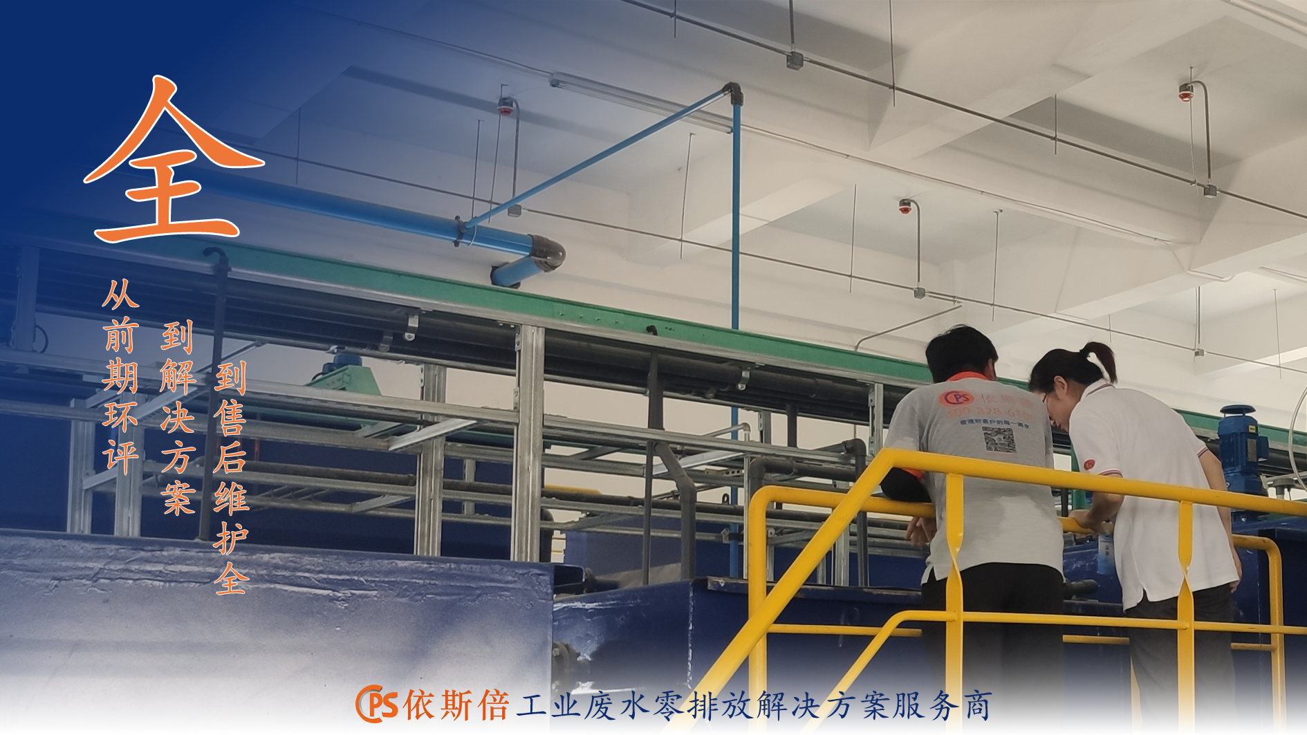 化工新材料行业产生的工业废水怎么办?