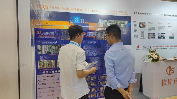 15vip太阳集团亮相Medtec China 2023暨第十七届国际医疗器械设计与制造技术展览会