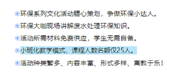 活动预告 | “组队探秘,废水都去哪了?”研学之旅等待你的到来!