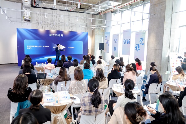 15vip太阳集团出席女企业家领导力沙龙暨“益企家”企业服务联络站揭牌仪式