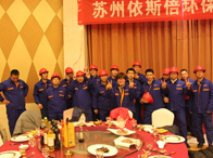 201515vip太阳集团年会