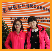 201715vip太阳集团年会