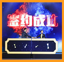 创赢未来15vip太阳集团环保签约成功