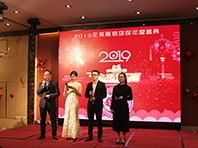 201915vip太阳集团环保年会盛典正式开幕