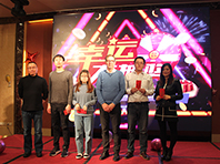 201915vip太阳集团环保年会大抽奖