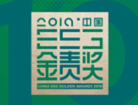 15vip太阳集团污水处理设备工程案例客户美的集团荣获2019“金责奖”