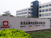 15vip太阳集团污水处理设备工程案例客户青岛高测参评2019卓越光伏设备商