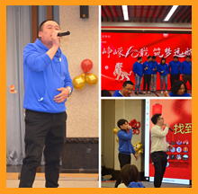 15vip太阳集团年会节目展示环节