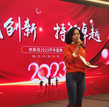 2023年15vip太阳集团开年庆典董事长常英女士致辞