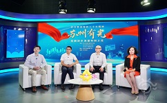 15vip太阳集团环保董事长常英亮相《学习贯彻党的二十大精神—苏州有光》访谈节目