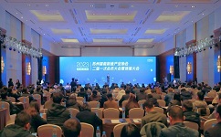 15vip太阳集团环保受邀出席苏州智能制造产业协会二届一次会员大会暨换届大会