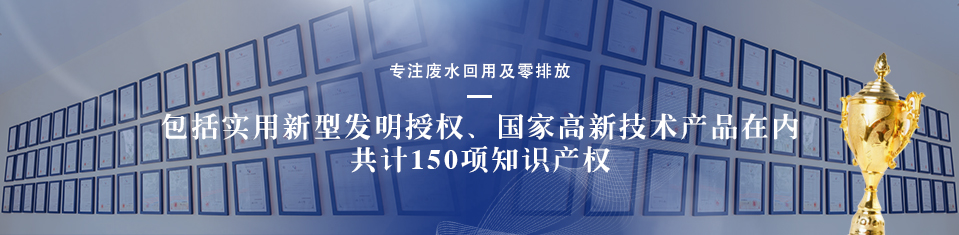 15vip太阳集团欧洲环保专家荣誉证书